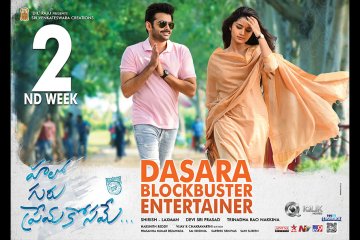 Hello-Guru-Prema-Kosame